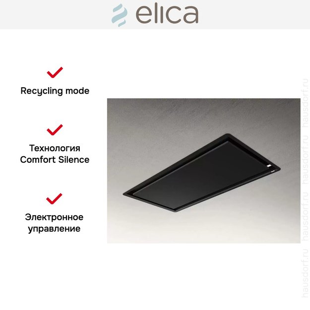 Встраиваемая вытяжка Elica ILLUSION H16 BL/A/100 в Тюмени (preview 2)