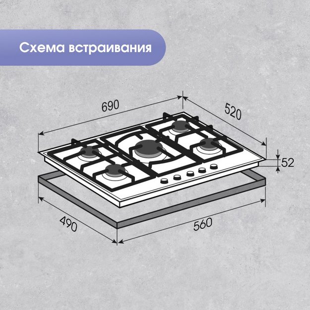 Газовая варочная панель Zigmund & Shtain M 26.7 X в Тюмени (preview 14)