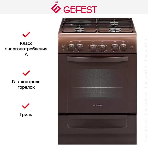 Плита Gefest ПГЭ 6110-02 0301 в Тюмени (preview 3)