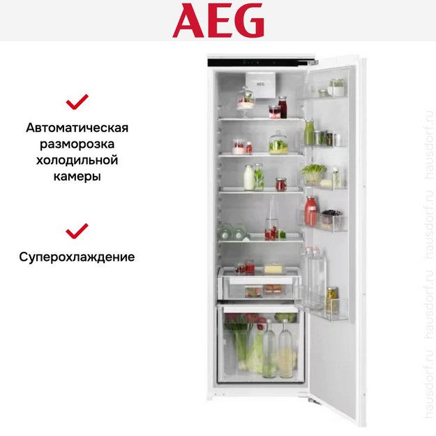 Встраиваемый холодильник AEG TK6DS181EC в Тюмени (preview 9)