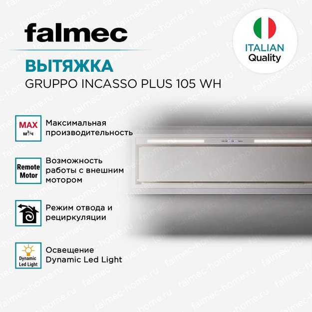Встраиваемая вытяжка Falmec Design GRUPPO INCASSO PLUS 105 WH в Тюмени (preview 4)