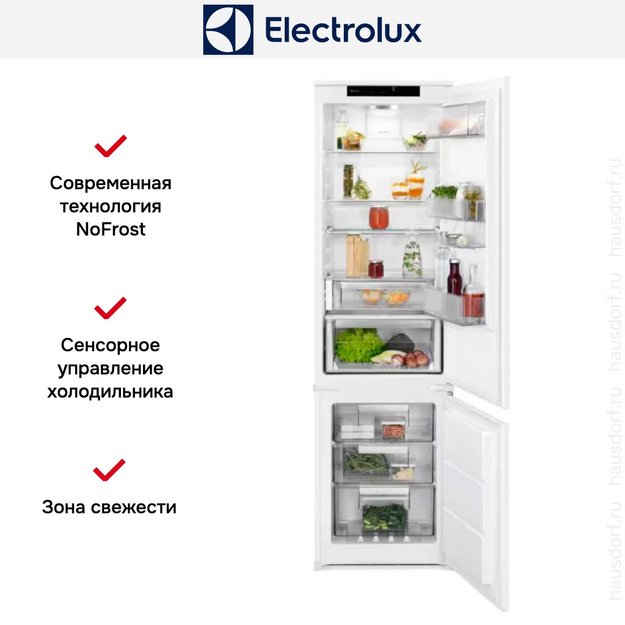 Встраиваемый холодильник Electrolux LNS9TE19S в Тюмени (preview 6)