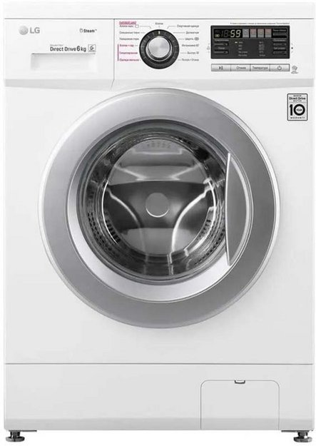 Стиральная машина LG F12M7NDS1 в Тюмени (preview 1)