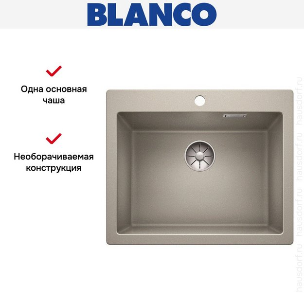 Мойка Blanco PLEON 6 SILGRANIT PuraDur жемчужный в Тюмени (preview 4)