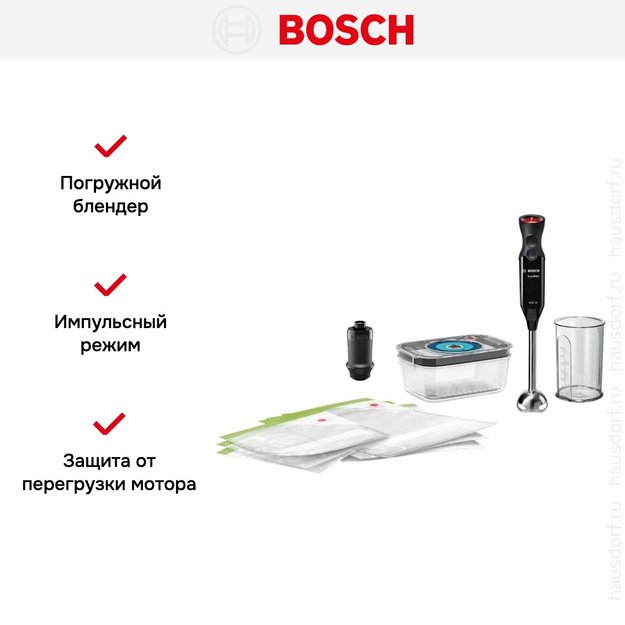 Блендер Bosch MS6CB61V1 черный в Тюмени (preview 9)