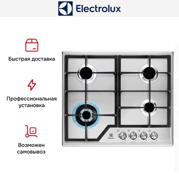Варочная панель Electrolux CGS6436BX в Тюмени (preview 15)
