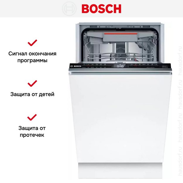 Встраиваемая посудомоечная машина Bosch SPV4HMX55Q в Тюмени (preview 10)