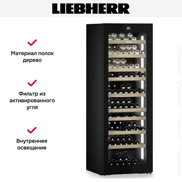 Винный шкаф Liebherr WPgbi 7472 Vinidor Selection в Тюмени (preview 11)