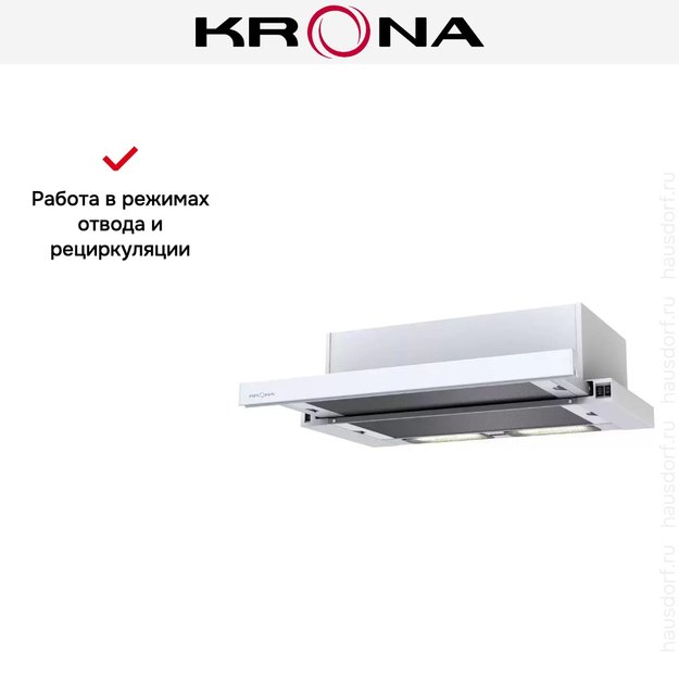 Вытяжка Krona VENDY 600 WHITE (1 мотор) в Тюмени (preview 4)