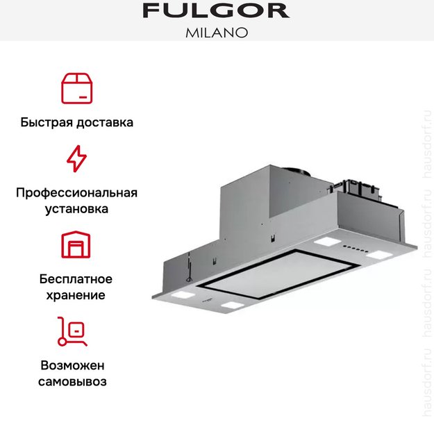 Встраиваемая вытяжка Fulgor Milano FBHD 700 PT X в Тюмени (preview 6)