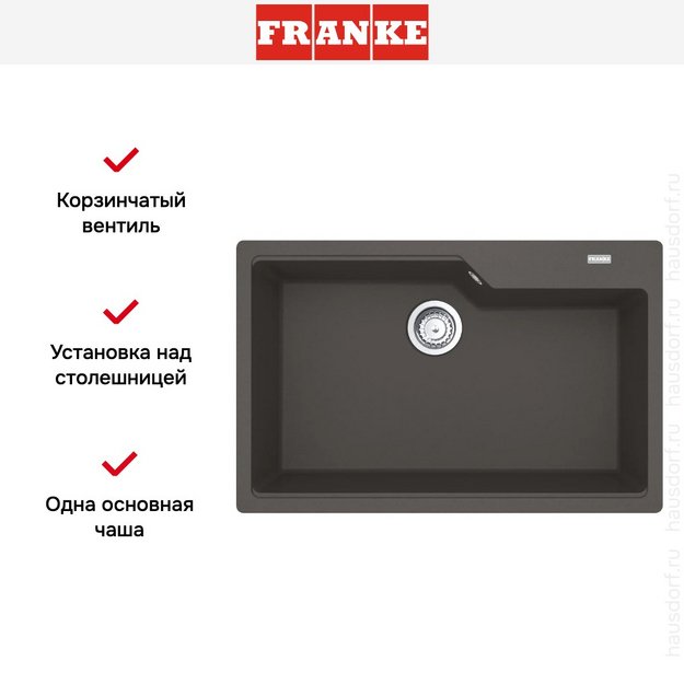 Мойка Franke UBG 610-72 грифельный серый в Тюмени (preview 6)