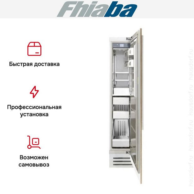 Встраиваемая морозильная камера Fhiaba S450FZ6 в Тюмени (preview 3)