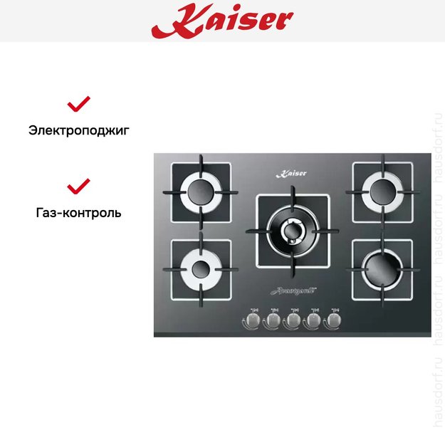 Независимая газовая поверхность Kaiser KCG 8382 Turbo в Тюмени (preview 2)