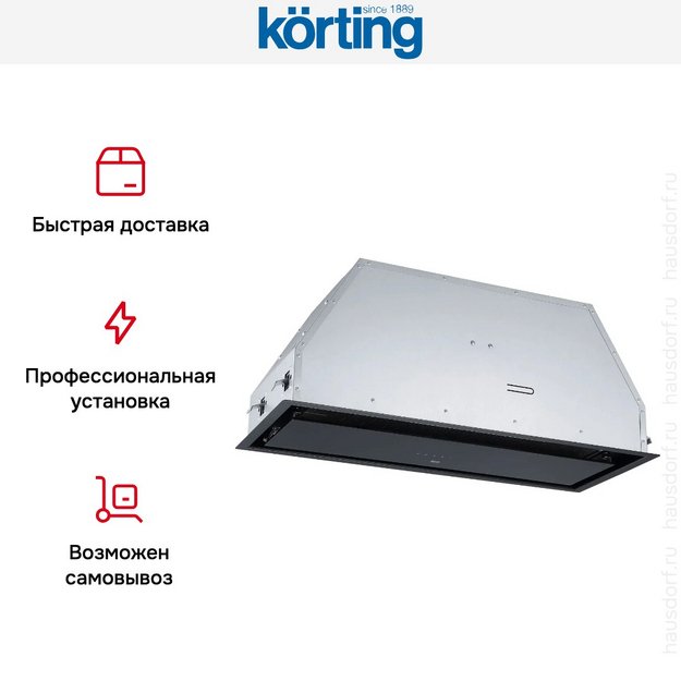 Встраиваемая вытяжка Korting KHI 6892 DGN в Тюмени (preview 17)