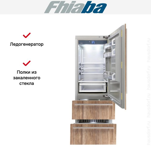 Встраиваемый холодильник Fhiaba S750HST6I в Тюмени (preview 3)
