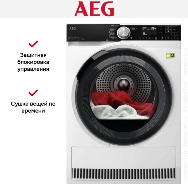 Сушильная машина AEG TR9586CE в Тюмени (preview 9)