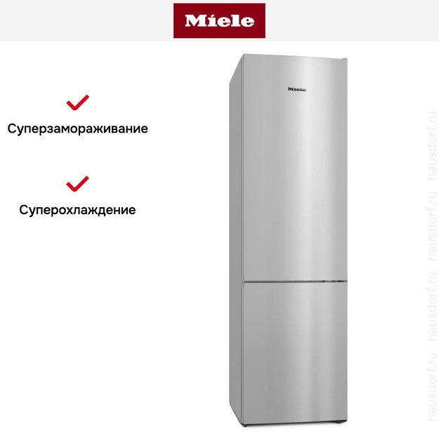 Холодильник Miele KFN 4394 ED сталь, с витрины в Тюмени (фото 11) Холодильник Miele KFN 4394 ED сталь, с витрины в Тюмени (preview 11)