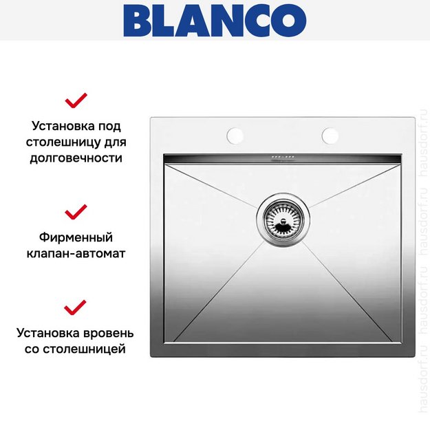 Мойка Blanco Zerox 500-IF/A нержавеющая сталь в Тюмени (preview 6)