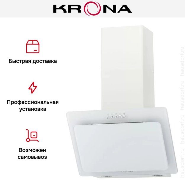 Вытяжка Krona Liva 500 white PB в Тюмени (preview 11)
