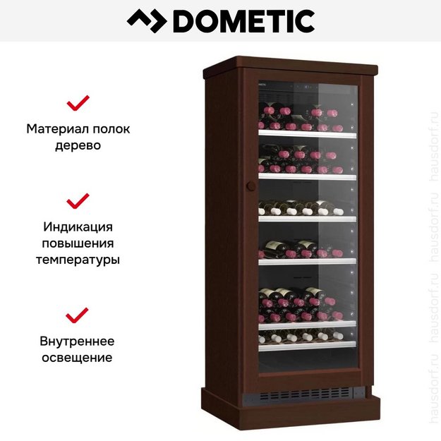 Винный шкаф Dometic C101G Wooden Walnut в Тюмени (preview 6)