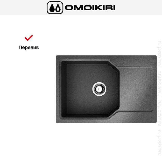Мойка Omoikiri Yonaka-78-LB-BL в Тюмени (preview 6)