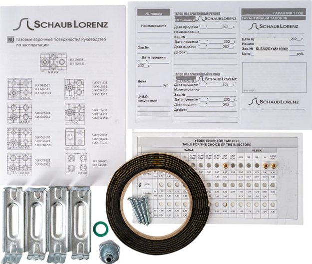 Газовая варочная панель Schaub Lorenz SLK GY4512 в Тюмени (preview 8)