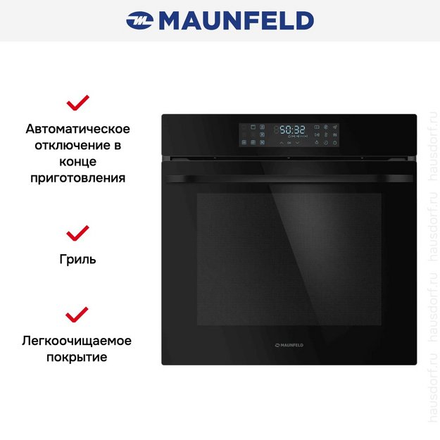 Духовой шкаф Maunfeld EOEH7615B в Тюмени (preview 16)