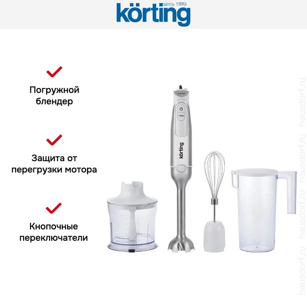 Погружной блендер Korting KHB 0317 W Tulip в Тюмени (preview 2)