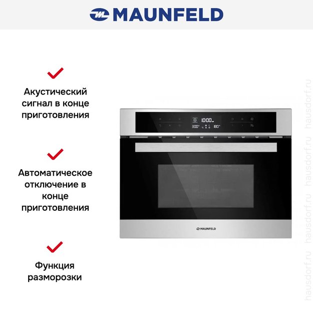 Шкаф духовой электрический с функцией СВЧ MAUNFELD MCMO.44.9S в Тюмени (preview 22)