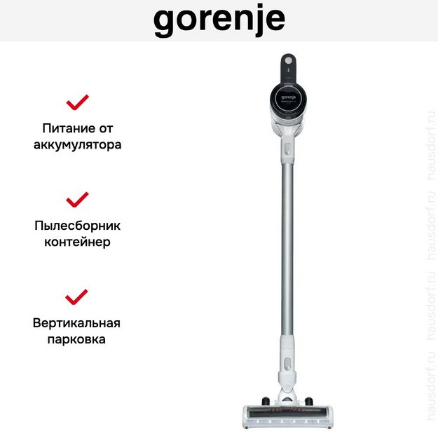 Пылесос Gorenje SVC216FMLW в Тюмени (preview 11)