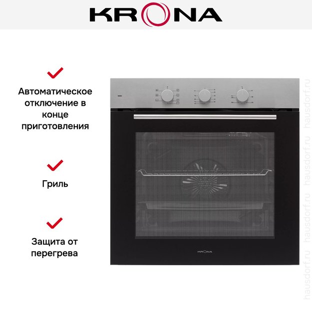 Духовой шкаф KRONA ELEMENT plus 60 IX в Тюмени (preview 21)