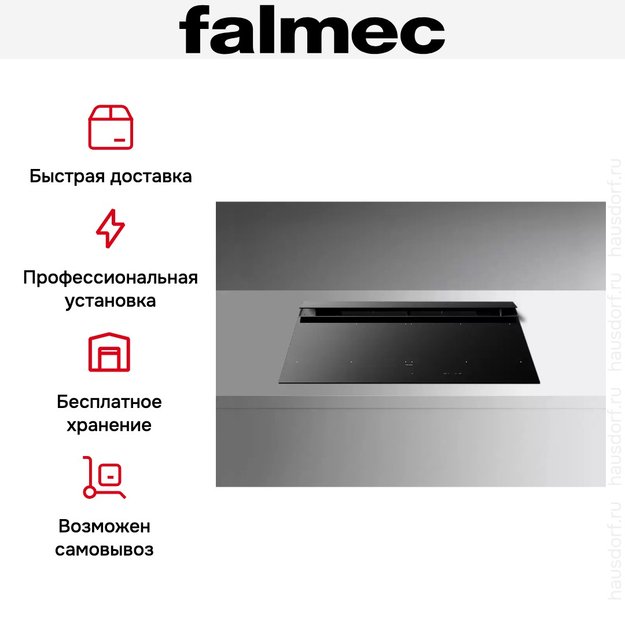Варочная панель с вытяжкой Falmec BRERA 90 VETRO NERO в Тюмени (preview 10)