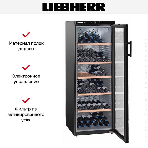 Винный шкаф Liebherr WKb 4212 Vinothek в Тюмени (preview 11)