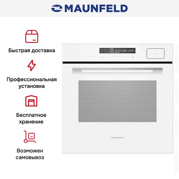 Духовой шкаф Maunfeld MEOR7216STW в Тюмени (preview 22)
