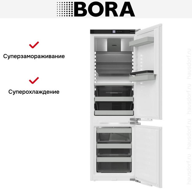 Встраиваемый холодильник BORA C178KGWS2 в Тюмени (preview 8)