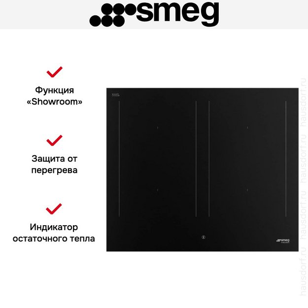 Варочная панель Smeg SIM3644N в Тюмени (preview 8)