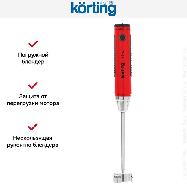 Блендер Korting KHB 0301 Diva в Тюмени (preview 6)