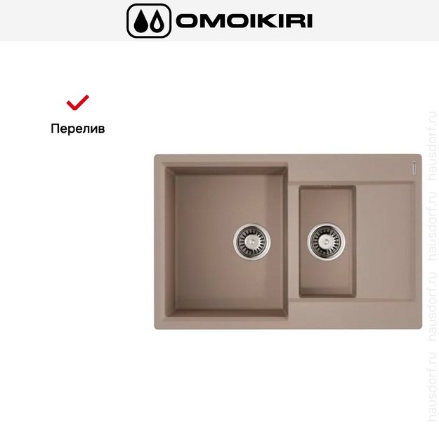 Мойка Omoikiri DAISEN 78-2T SA в Тюмени (preview 4)