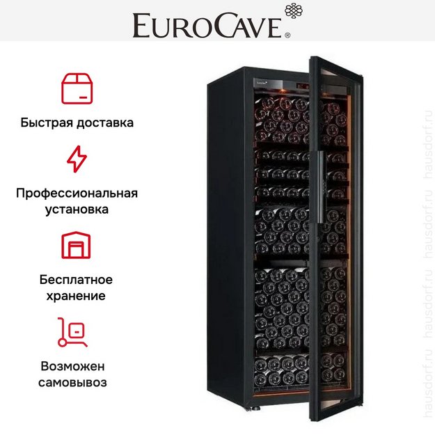 Монотемпературный винный шкаф EuroCave V-REVEL-L R-400020-L2B в Тюмени (preview 4)