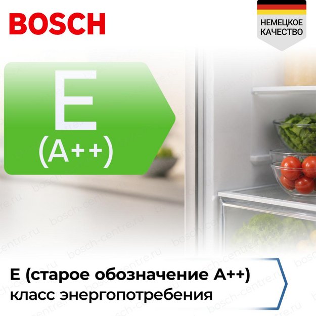 Холодильник Bosch KDN76XL31U в Тюмени (preview 3)