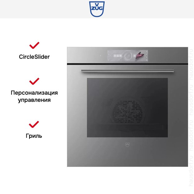 Духовой шкаф V-ZUG Combair V2000 60 C2T-21043 платина в Тюмени (preview 5)