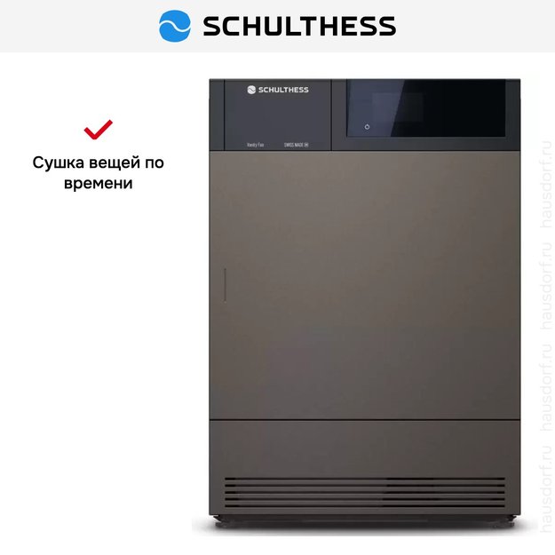 Сушильная машина Schulthess Vanity Fair MDA1.107FH3K в Тюмени (preview 7)