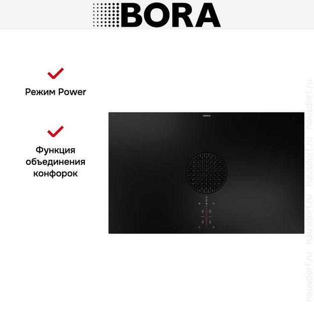 Варочная панель с вытяжкой BORA X Pure PUXA2R в Тюмени (preview 11)