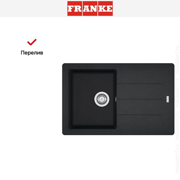 Мойка Franke BFG 611-78 оникс в Тюмени (preview 9)