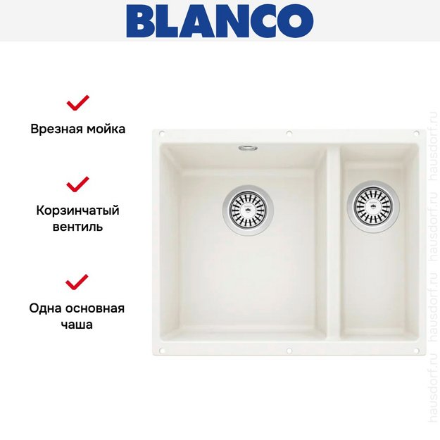 Мойка Blanco ROTAN 340/160-U Silgranit белый в Тюмени (фото 3) Мойка Blanco ROTAN 340/160-U Silgranit белый в Тюмени (preview 3)