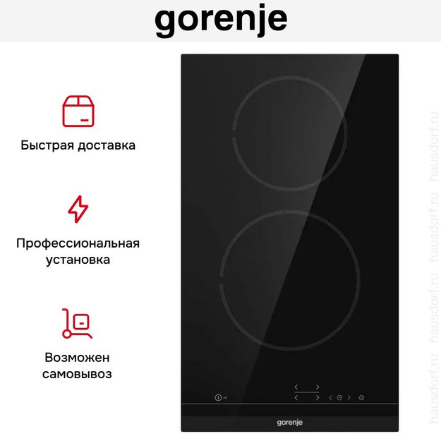 Стеклокерамическая варочная панель Gorenje ECT321BCSC в Тюмени (preview 10)