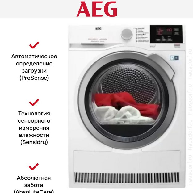 Сушильная машина AEG T8DBG49SR в Тюмени (preview 10)