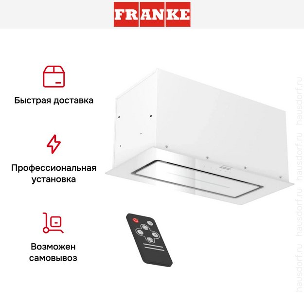 Встраиваемая вытяжка Franke LUCE 60 WH в Тюмени (preview 14)