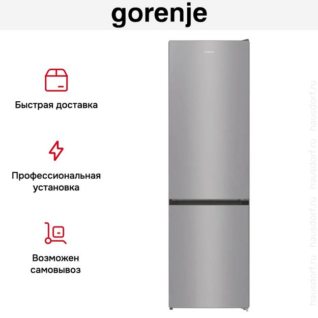 Холодильник Gorenje NRK6201ES4 в Тюмени (preview 9)