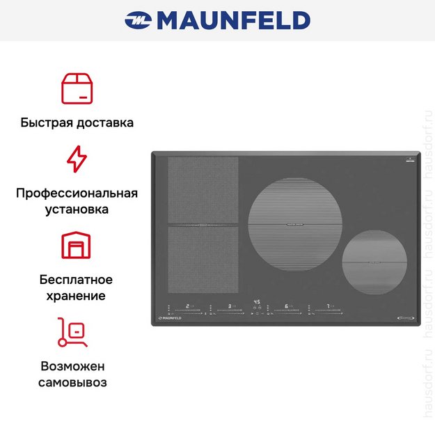 Индукционная варочная панель Maunfeld CVI804SFDGR Inverter в Тюмени (preview 9)